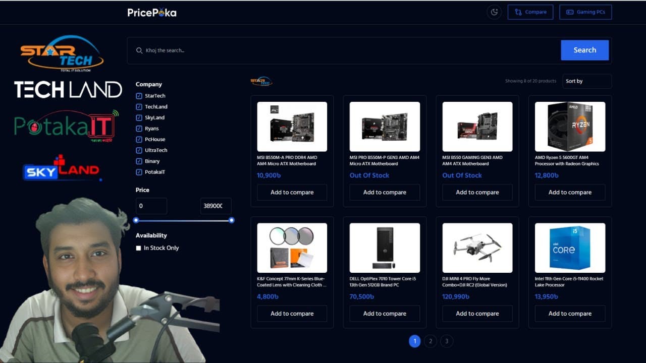 StarTech, TechLand āύāĻž Rayans āĻāĻžāϰ āĻā§ā§āĻŦāϏāĻžāĻāĻā§ āĻĒā§āϰāĻžāĻāϏ āϏāĻŦāĻā§ā§ā§ āĻāĻŽ?
